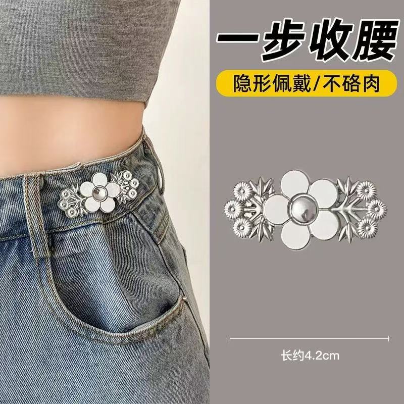 Adjustable Waist Cinch Buttons - 1 Pair - Silver - 1 Pair