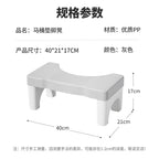 Bathroom Toilet Foot Stool – product view 2