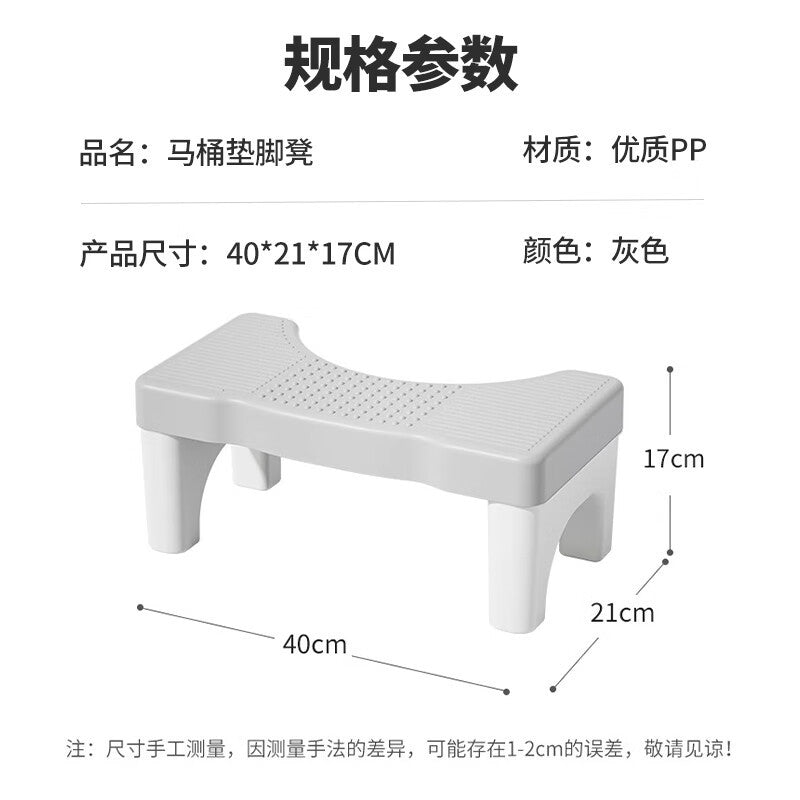 Bathroom Toilet Foot Stool – product view 2