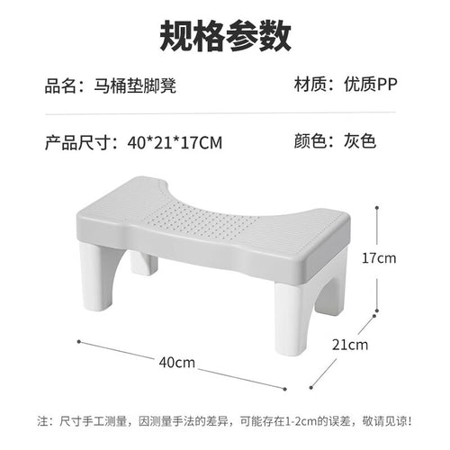 Bathroom Toilet Foot Stool – product view 2