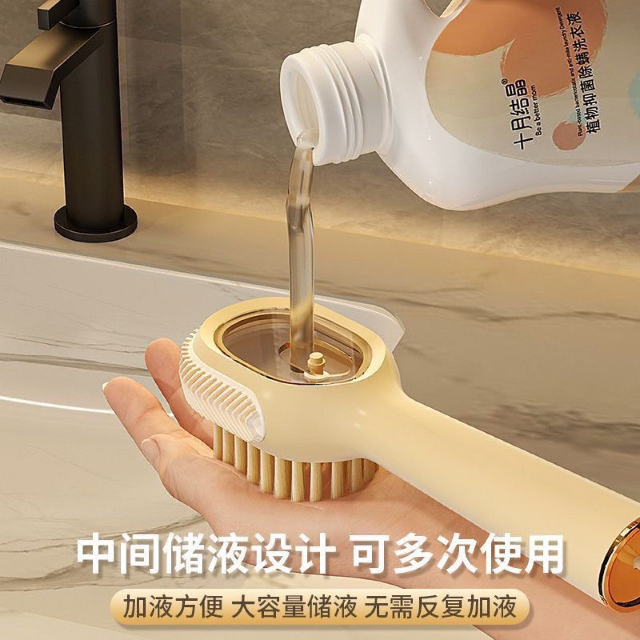 Refillable Shoe Cleaning Brush – product view 2