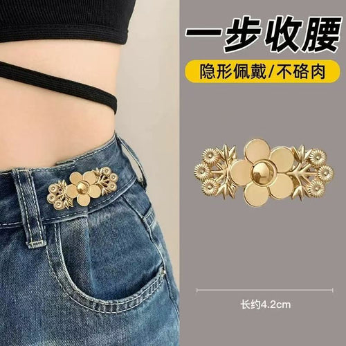 Adjustable Waist Cinch Buttons - 1 Pair - Gold - 1 Pair