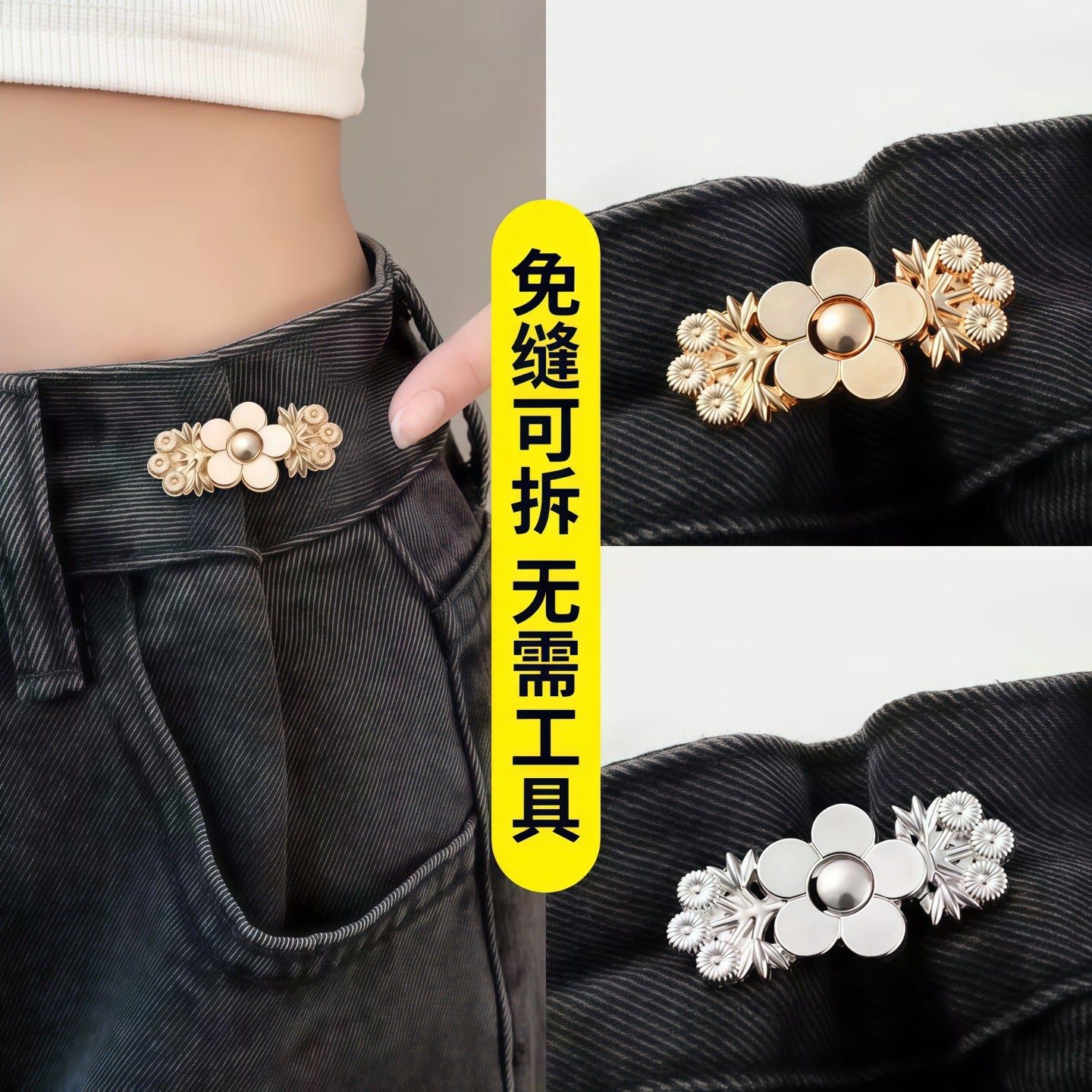 Adjustable Waist Cinch Buttons - 1 Pair - product view 5