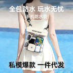 Large Water-Resistant Phone Pouch - product view 1